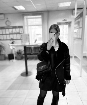 Кира